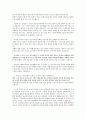 [설교] 요한계시록 3장 14절~ 22절 - 똑똑똑 2페이지