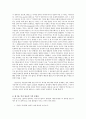 [한국교회논쟁사] 누구를 위한 역사인가 (케이스 젠킨스) 2페이지