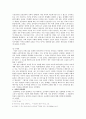 [한국교회논쟁사] 성풍회 논쟁 (성풍회란 성풍회 옹호세력 성풍회 반대세력 기장성이란) 3페이지