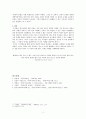 교회분열과 한국교회 -장로교 분열을 중심으로 (고려파 분열 조신파 분열 합동과 통합의 분열) 5페이지