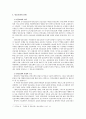 민중신학의 비판 -민중교회와 더불어 (민중의 개념 민중신학의 태동 민중신학 담론 민중교회의 출현 선교사) 5페이지