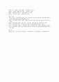 민중신학의 비판 -민중교회와 더불어 (민중의 개념 민중신학의 태동 민중신학 담론 민중교회의 출현 선교사) 7페이지
