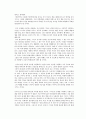 예수와 비폭력 저항 - 우리에게 열리어진 제 3의 길 (폭력의 모방을 벗어난 길) 3페이지