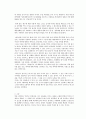 예수와 비폭력 저항 - 우리에게 열리어진 제 3의 길 (폭력의 모방을 벗어난 길) 4페이지