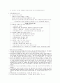 [한국교회사] 교회분열 토착화운동 민중교회운동 교회부흥운동 7페이지