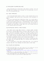 1920년대 반기독교운동 - 사회주의 반기독교운동을 중심으로 5페이지