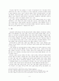 1920년대 반기독교운동 - 사회주의 반기독교운동을 중심으로 6페이지