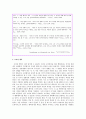 길에서 칸트를 만나다 - 자유롭고 행복한 인간이 되고 싶은 의지 4페이지