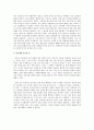 길에서 칸트를 만나다 - 자유롭고 행복한 인간이 되고 싶은 의지 5페이지