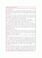 길에서 칸트를 만나다 - 자유롭고 행복한 인간이 되고 싶은 의지 7페이지
