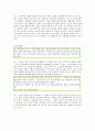 길에서 칸트를 만나다 - 자유롭고 행복한 인간이 되고 싶은 의지 9페이지