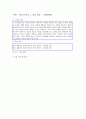 길에서 칸트를 만나다 - 자유롭고 행복한 인간이 되고 싶은 의지 11페이지