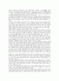 우리말 우리글 - 비오는 날 손창섭 - 무진기행 김승옥 5페이지