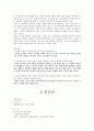 실용국어 - 김광규 정진규 김정란 3페이지