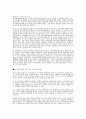 실용국어 - 김광규 정진규 김정란 6페이지