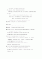 실용국어 - 김광규 정진규 김정란 10페이지