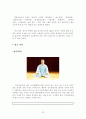 고전시가론 - 휘몰이잡가 22페이지