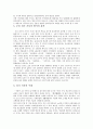 고전시가론 - 원앙서왕가 - 상춘곡 - 매창월가 - 만분가 등 7페이지