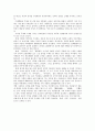 고전시가론 - 원앙서왕가 - 상춘곡 - 매창월가 - 만분가 등 8페이지