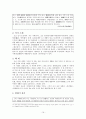 고전시가론 - 원앙서왕가 - 상춘곡 - 매창월가 - 만분가 등 16페이지