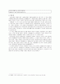 고전시가론 - 원앙서왕가 - 상춘곡 - 매창월가 - 만분가 등 22페이지