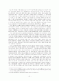 고전시가론 - 원앙서왕가 - 상춘곡 - 매창월가 - 만분가 등 27페이지
