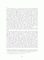 고전시가론 - 원앙서왕가 - 상춘곡 - 매창월가 - 만분가 등 28페이지
