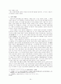 고전시가론 - 원앙서왕가 - 상춘곡 - 매창월가 - 만분가 등 29페이지