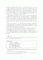 고전시가론 - 원앙서왕가 - 상춘곡 - 매창월가 - 만분가 등 30페이지