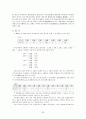 고전시가론 - 원앙서왕가 - 상춘곡 - 매창월가 - 만분가 등 59페이지