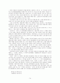고전시가론 - 원앙서왕가 - 상춘곡 - 매창월가 - 만분가 등 78페이지