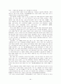 고전시가론 - 원앙서왕가 - 상춘곡 - 매창월가 - 만분가 등 84페이지