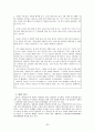 고전시가론 - 원앙서왕가 - 상춘곡 - 매창월가 - 만분가 등 93페이지