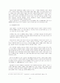 고전시가론 - 원앙서왕가 - 상춘곡 - 매창월가 - 만분가 등 94페이지