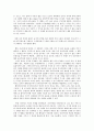 공리주의 칸트 - 지켜야 할 것과 지키지 않아도 될 것 그 사이엔 무엇이 있나 3페이지