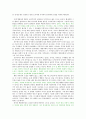 공리주의 칸트 - 지켜야 할 것과 지키지 않아도 될 것 그 사이엔 무엇이 있나 4페이지