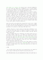 공리주의 칸트 - 지켜야 할 것과 지키지 않아도 될 것 그 사이엔 무엇이 있나 5페이지
