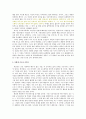 공리주의 칸트 - 지켜야 할 것과 지키지 않아도 될 것 그 사이엔 무엇이 있나 8페이지