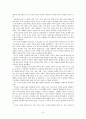 변화를 이루는 교회(존 H웨스터호프) - 살아있는 신앙 공동체 8페이지
