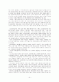 변화를 이루는 교회(존 H웨스터호프) - 살아있는 신앙 공동체 19페이지