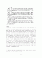 악장 - 개념과 형태 - 주요작가 25페이지