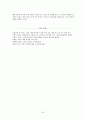양성적 측면에서 본 정의윤리와 배려윤리의 통합 20페이지