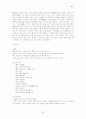 악장 - 개념과 형태 34페이지