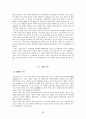 악장 - 연장체 악장 - 고전시가론 36페이지