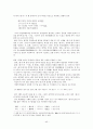 악장 - 연장체 악장 - 고전시가론 40페이지