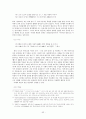 악장 - 연장체 악장 - 고전시가론 52페이지