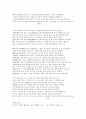 우리말 우리글 - 사미인곡 - 용부가 - 시조 13수 4페이지