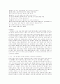 우리말 우리글 - 사미인곡 - 용부가 - 시조 13수 6페이지