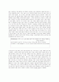 우리말 우리글 - 사미인곡 - 용부가 - 시조 13수 9페이지
