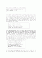 우리말 우리글 - 사미인곡 - 용부가 - 시조 13수 12페이지